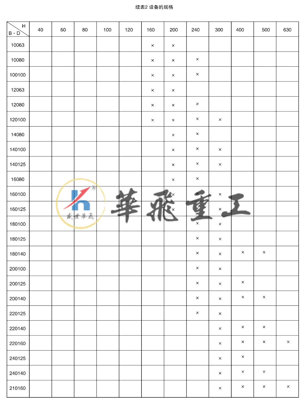 5eddd66fc8030.png